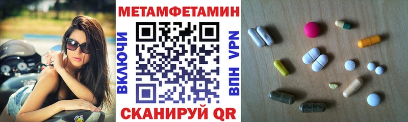 Амфетамин 97%  Фрязино 