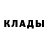 АМФЕТАМИН Розовый Maria Shishikina