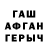 Метадон белоснежный Fadakis fd