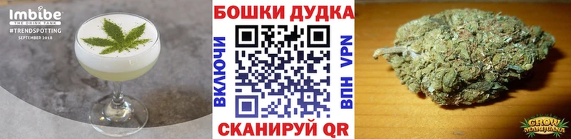 Cannafood конопля купить Фрязино