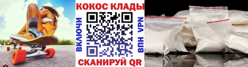 где купить   Фрязино  КОКАИН Колумбийский 