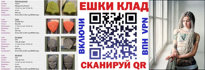блэк спрут   Фрязино  Экстази louis Vuitton  где продают  