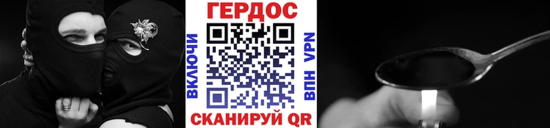 Героин белый Фрязино
