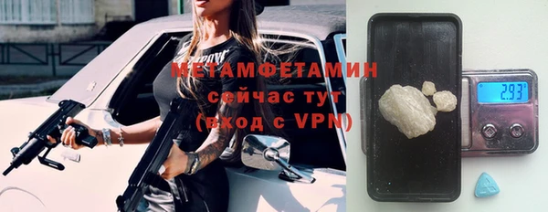 молекула духа Переславль-Залесский