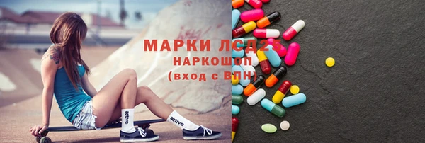 экстази Осинники