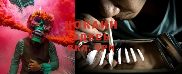 экстази Осинники
