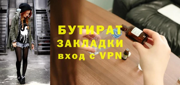 дживик Осташков