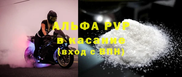 экстази Осинники