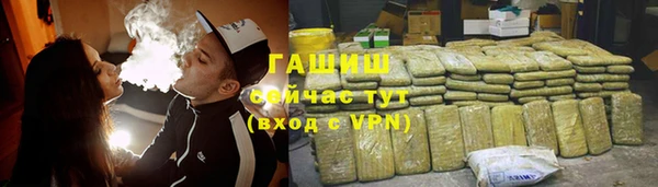 экстази Осинники