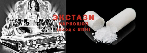 молекула духа Переславль-Залесский