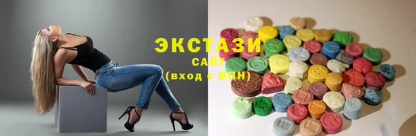молекула духа Переславль-Залесский
