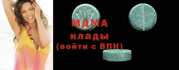 экстази Осинники