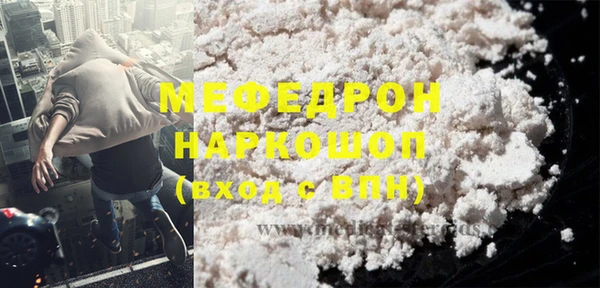 молекула духа Переславль-Залесский