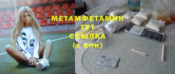сатива Остров