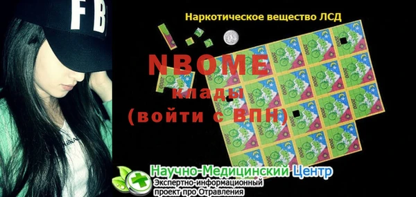бутик Пересвет
