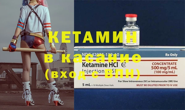 экстази Осинники