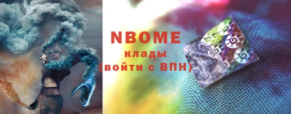 экстази Осинники