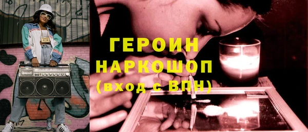 экстази Осинники