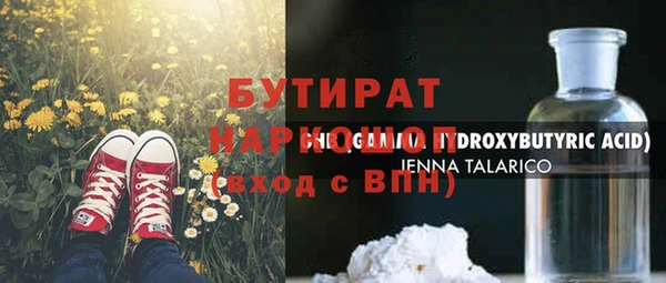 бутик Пересвет