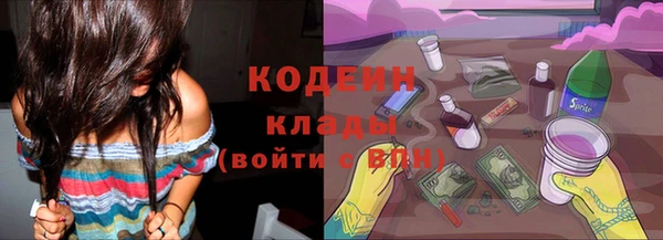 гидра Воткинск