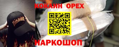 гашишное масло Гагарин