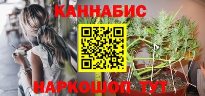 гашишное масло Гагарин