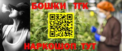 гашишное масло Гагарин