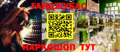 гашишное масло Гагарин