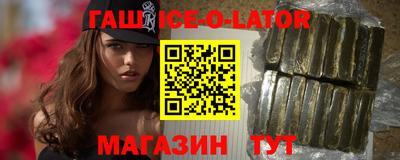 гашишное масло Гагарин
