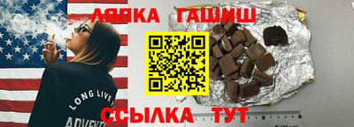 гашишное масло Гагарин