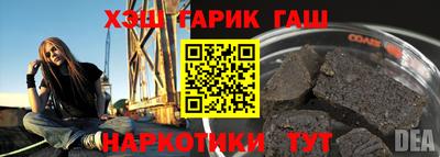 гашишное масло Гагарин