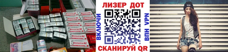 ЛСД экстази кислота  что такое наркотик  KRAKEN ONION  Фрязино 