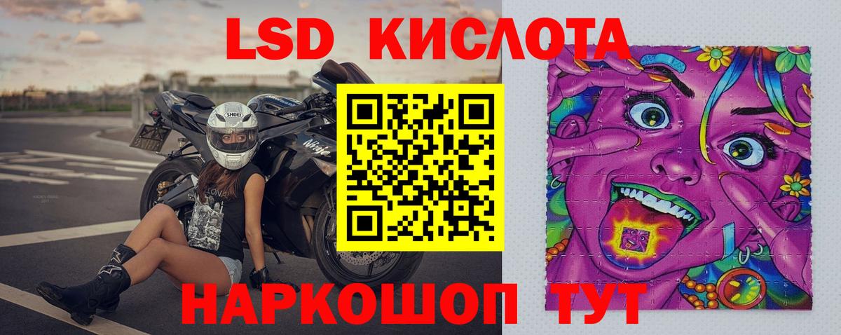 Лсд 25 экстази ecstasy Фрязино