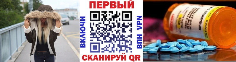 продажа наркотиков Фрязино Метамфетамин витя
