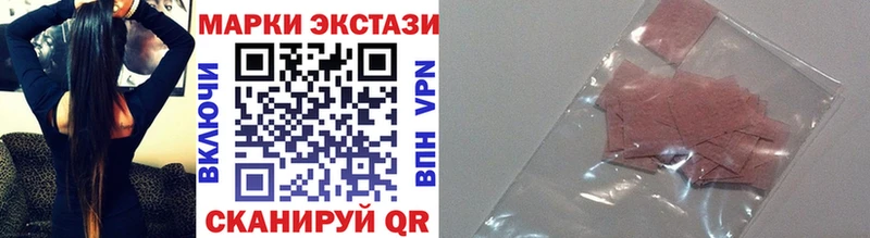 цена   Фрязино  Марки N-bome 1500мкг 