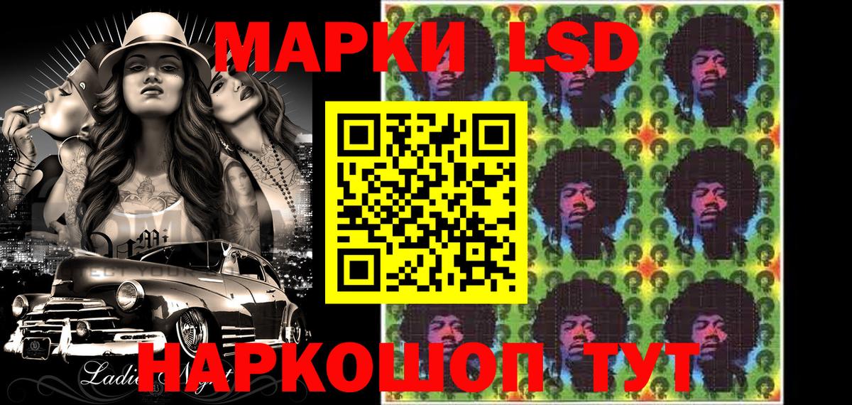 Марки NBOMe 1,8мг Фрязино