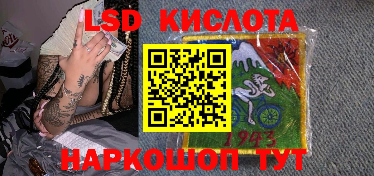 Наркотические марки 1,5мг  Вход с VPN  Фрязино  закладка  Наркотические марки 1,5мг 